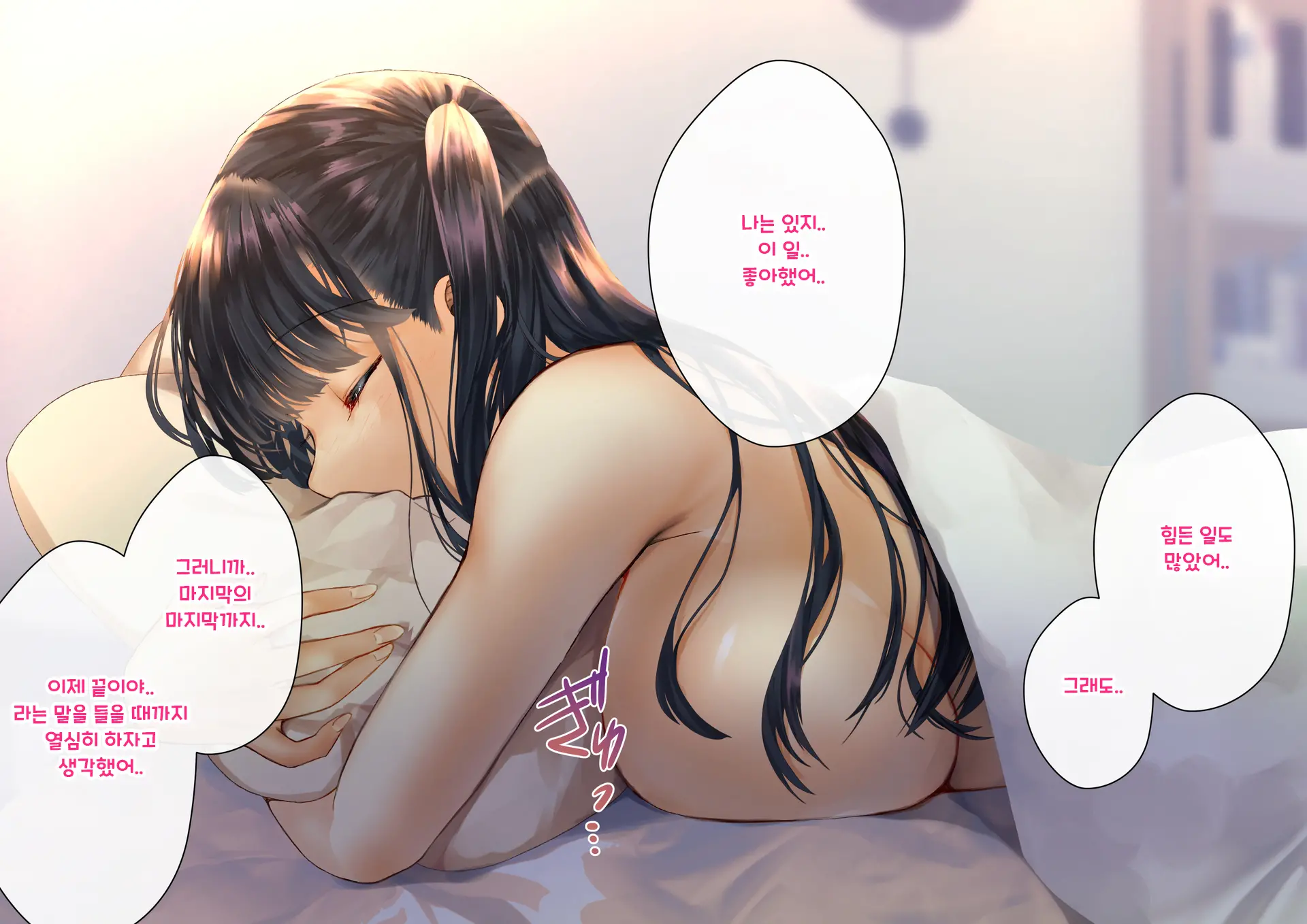 Boku O Niku Vibe Ni Shiteiru No Wa 1000-Nen Ni 1-Ri No Idol Deshita